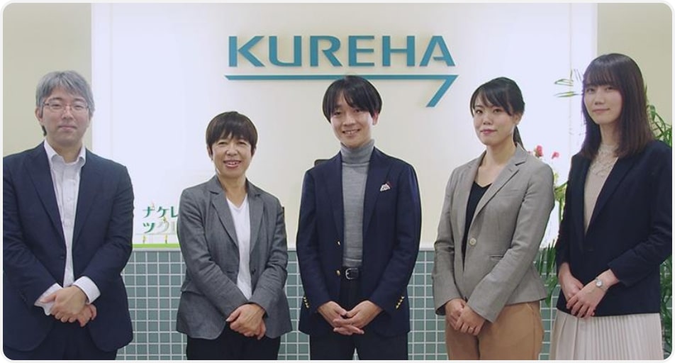 株式会社クレハ