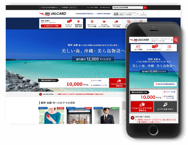 株式会社JALカード様