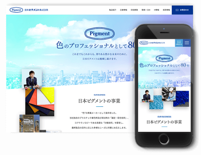 コーポレートサイト制作 リニューアル 東京のweb制作会社 株式会社マイクロウェーブ