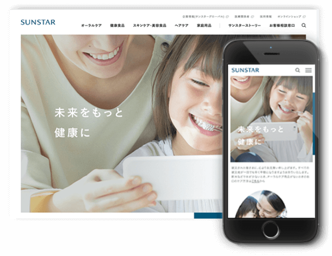サンスター株式会社様