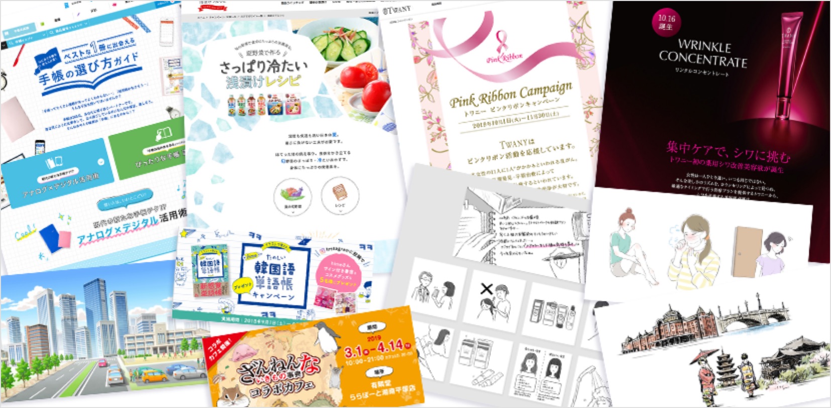 Webサイト制作 リニューアルサービス 株式会社マイクロウェーブ