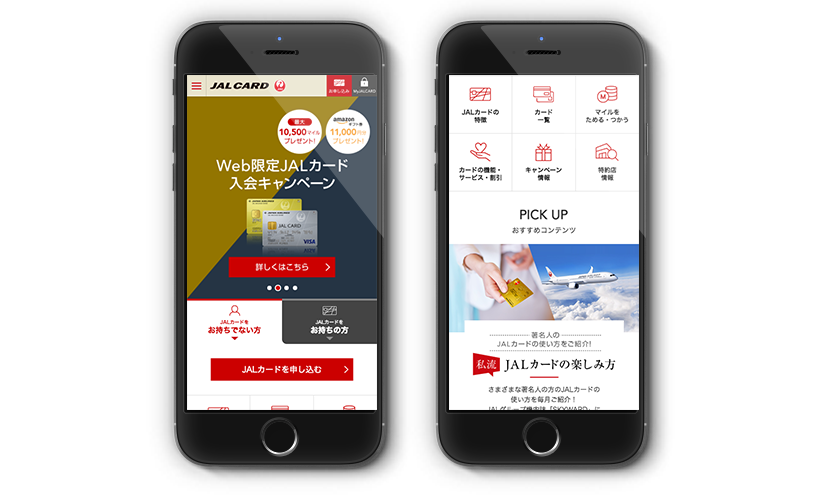 株式会社ジャルカード
