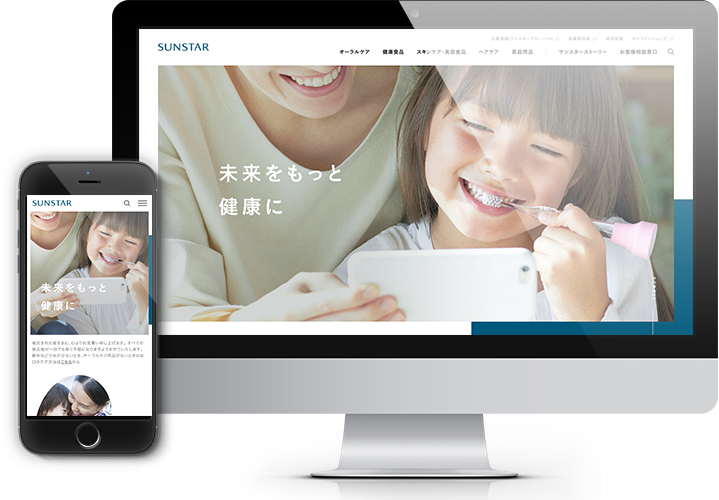 サンスター株式会社