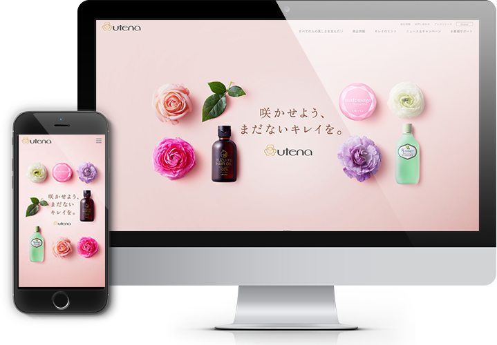 株式会社ウテナ