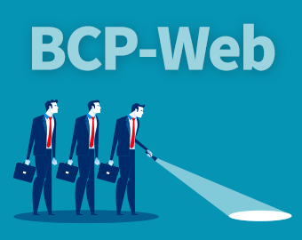 サイト運営者のBCP対策。基礎知識と策定ための10のポイント