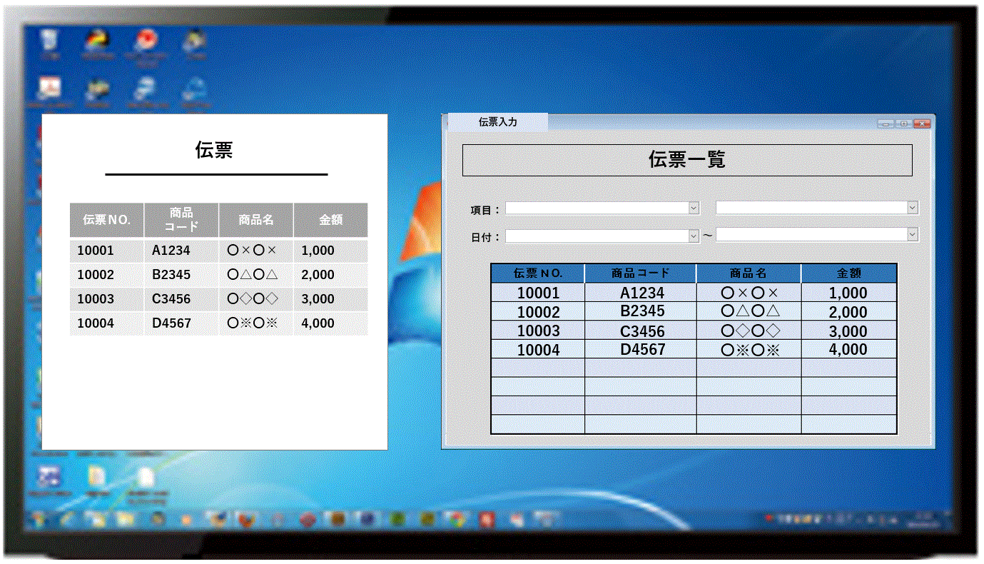 RPA（ロボティック・プロセス・オートメーション）とは？