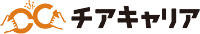 チアキャリアに登録されている方はこちらから