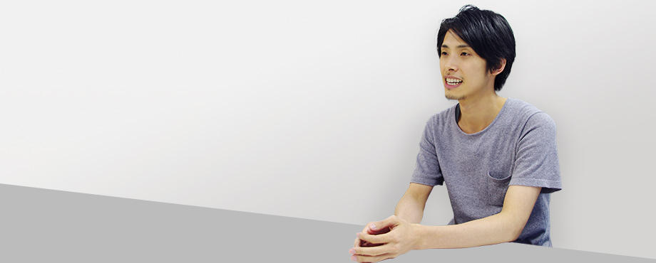 仕事を通して進化する社会を楽しむ
